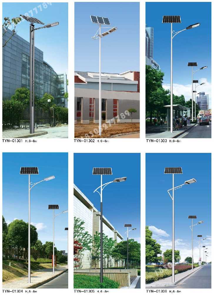 乐东黎族自治县市政道路太阳能路灯